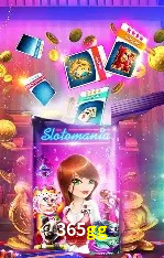 Interface do App 365gg